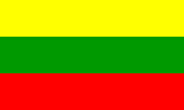 Шяуляй. Литва