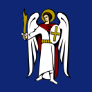 Киев